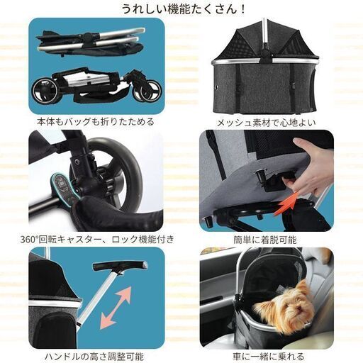 ☆4輪☆ ペットカート 折り畳み キャスター ブレーキ 日よけ 飛び出し防止