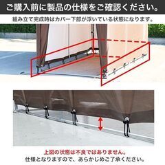 ★2台用★ サイクルハウス 自転車置き場 ガレージ 駐輪所 UVカット 防水の画像