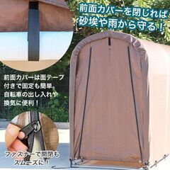 ★2台用★ サイクルハウス 自転車置き場 ガレージ 駐輪所 UVカット 防水の画像