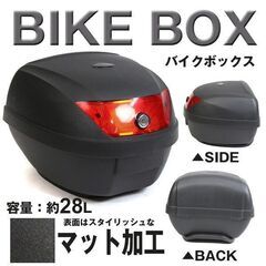 ★鍵付き★ リアボックス トップケース バイクボックス バイクケ...