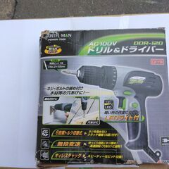 新品：ドリル＆ドライバー：ネジ：」ボルト締め付け：木材の穴開け用機：の画像