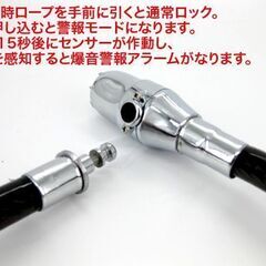 ★極太★ ワイヤー キーロック センサー 警報付き 大音量 自転車 2mの画像