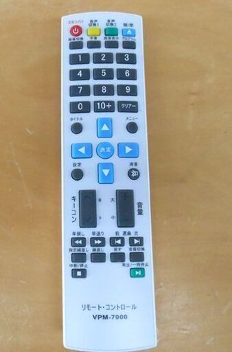VPM-7600 DVD/CD/カラオケプレーヤー　動作確認済み DVDカラオケプレーヤー「VPM-7000」 | 電子POP（店頭販促用