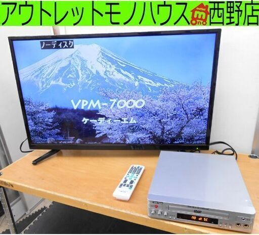 VPM-7000 DVDカラオケプレーヤー DVDプレーヤー カラオケプレーヤー VPM-7000 - メルカリ