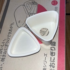TWINBIRD ツインバード 焼きおにぎり器 HP-103 レッド の画像