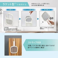 【未使用品‼️】マクロス 電撃殺虫器 2way ラケット＆スタンド 殺虫機 虫除けの画像