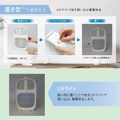 【未使用品‼️】マクロス 電撃殺虫器 2way ラケット＆スタンド 殺虫機 虫除けの画像