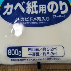 未使用、保管品【アサヒペン·かべ紙用のり·強力タイプ】DIYに　の画像
