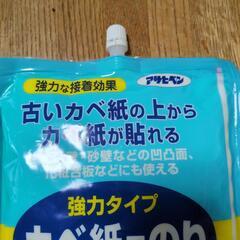 未使用、保管品【アサヒペン·かべ紙用のり·強力タイプ】DIYに　の画像
