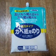 未使用、保管品【アサヒペン·かべ紙用のり·強力タイプ】DIYに　