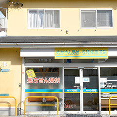 クレーム対応やノルマなし！充実の福利厚生！完全週休2日制！薬剤師