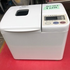 NO:3657 エムケー　自動ホームベーカリーの画像