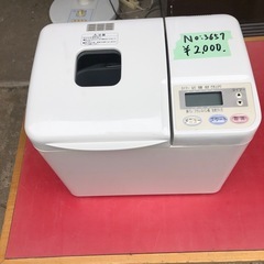 NO:3657 エムケー　自動ホームベーカリー