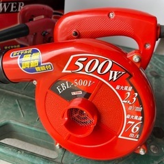 E-Value 藤原産業 ハンディブロワー EBL-500V 動作確認済 風力切替OK！ ダストバッグ ノズル ブロワ 箱入 500W 中古品 ③の画像