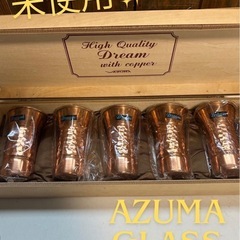 未使用✨　AZUMA　銅製グラスセット　　