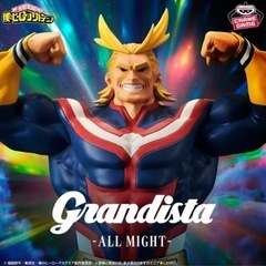 僕のヒーローアカデミア Grandista -ALL MIGHT...