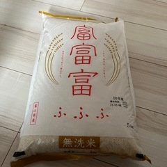 お米 無洗米 5kg