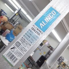 はしご兼用脚立 1m70cm(はしご4m22cm) アルインコ GKN-210FL 脚立 使用角度75度 ALINCO ☆ 札幌市 北区 屯田 の画像