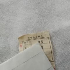 耐火金庫  の画像