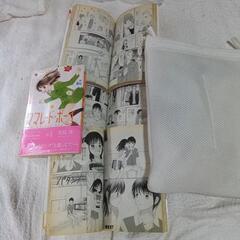 マーマレード· ボーイ  little   ①~④の画像