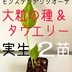 ランキングキーワードに紐づく投稿画像-観葉植物