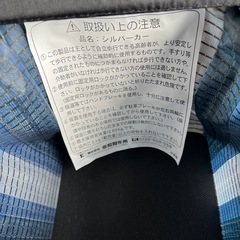 手押し車　シルバーカー　幸和製作所の画像