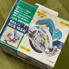 保証書あり　電気丸ノコ SCS-165A DIY 日曜大工