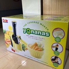 yonanas