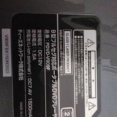 ポータブルプレーヤーＤＶＤプレーヤーの画像