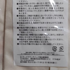 リラックマ手提げカバン　まとめての画像