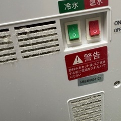 ウォーターサーバーの画像