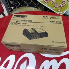 未使用品 マキタ 急速充電器 DC18RC │江別市のリサイクル...
