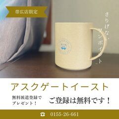 送迎ドライバー兼馬鈴薯倉庫のはい積み作業員の画像