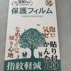 40系　アルファード　ヴェルファイア　ナビフィルム
