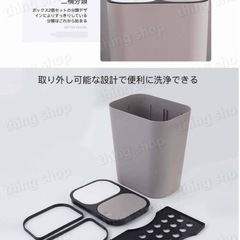 ボックス2個セット分類ゴミ箱の画像
