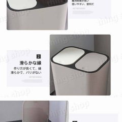 ボックス2個セット分類ゴミ箱の画像
