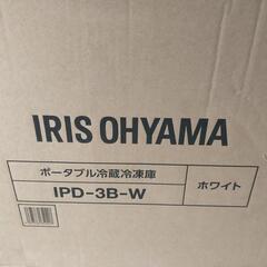 ポータブル冷蔵冷凍庫