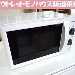 電子レンジ レンジ 50Hz専用 アイリスオーヤマ IMB-T176-5-W 2019年製 中古 札幌市東区 新道東店