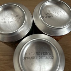 🟡チューハイ3点の画像