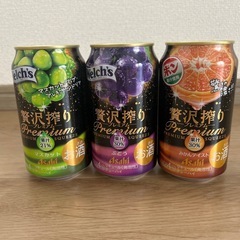 🟡チューハイ3点