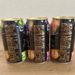 🟡チューハイ3点の画像