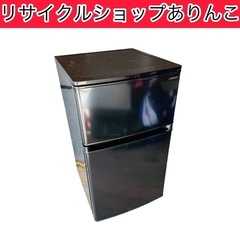 2ドア 冷蔵庫 2024年製‼️ 85L YAMADA キッチン...