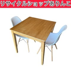 ダイニングセット 2人用 生活家具 A05044