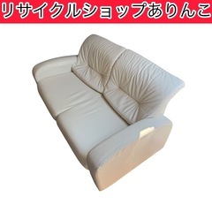 ソファ 2人掛け 生活家具 一人暮らし A05046