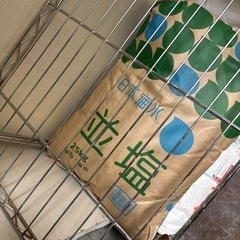 並塩