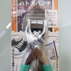 【新品 未開封】ハトメパンチ（FAMILY TOOL 64-1A）