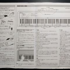 KORG B2 BK 電子ピアノ 本体+専用スタンド+椅子 の画像