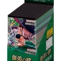 ONE PIECEカードゲーム ブースターパック 師弟の絆