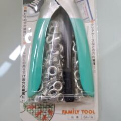【新品 未開封】ハトメパンチ（FAMILY TOOL 64-1A）の画像