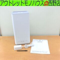 超音波加湿器 アロマ対応 モダンデコ 2020年製 ホワイト K...